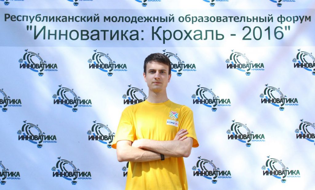 kutilov