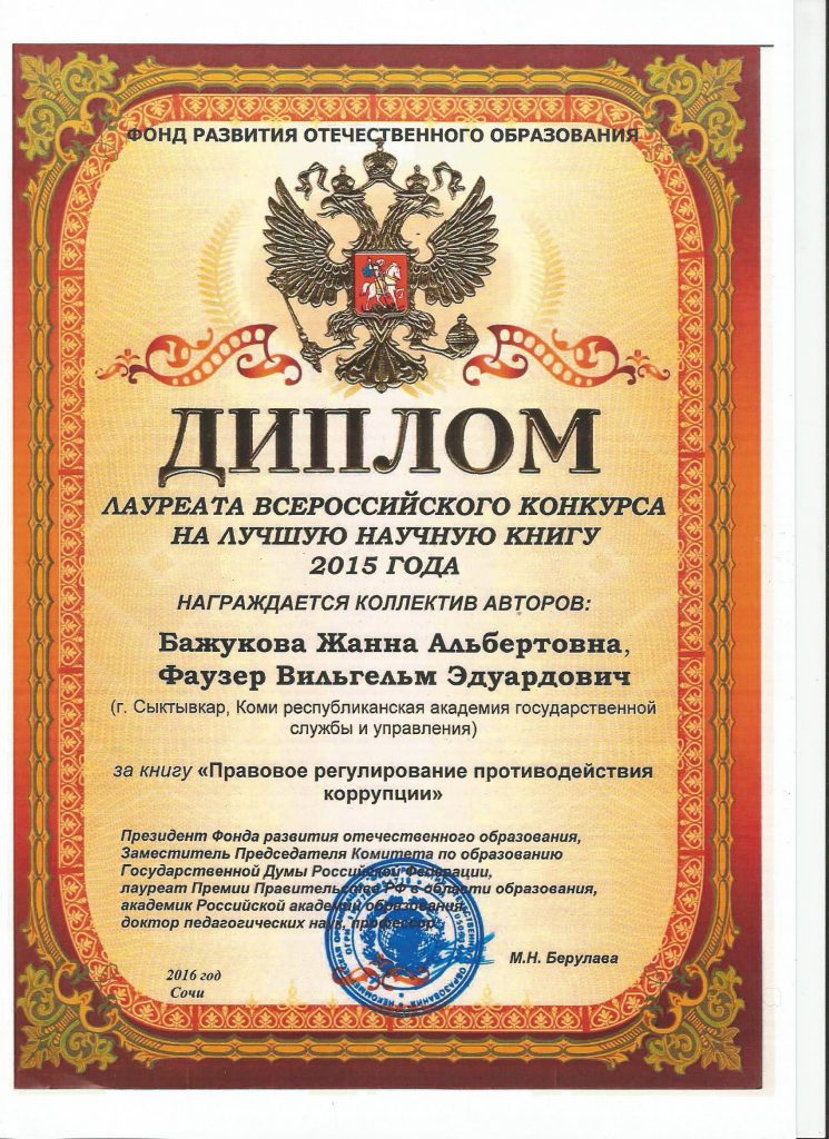 scan0004