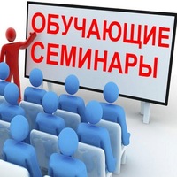 zastavkaseminar