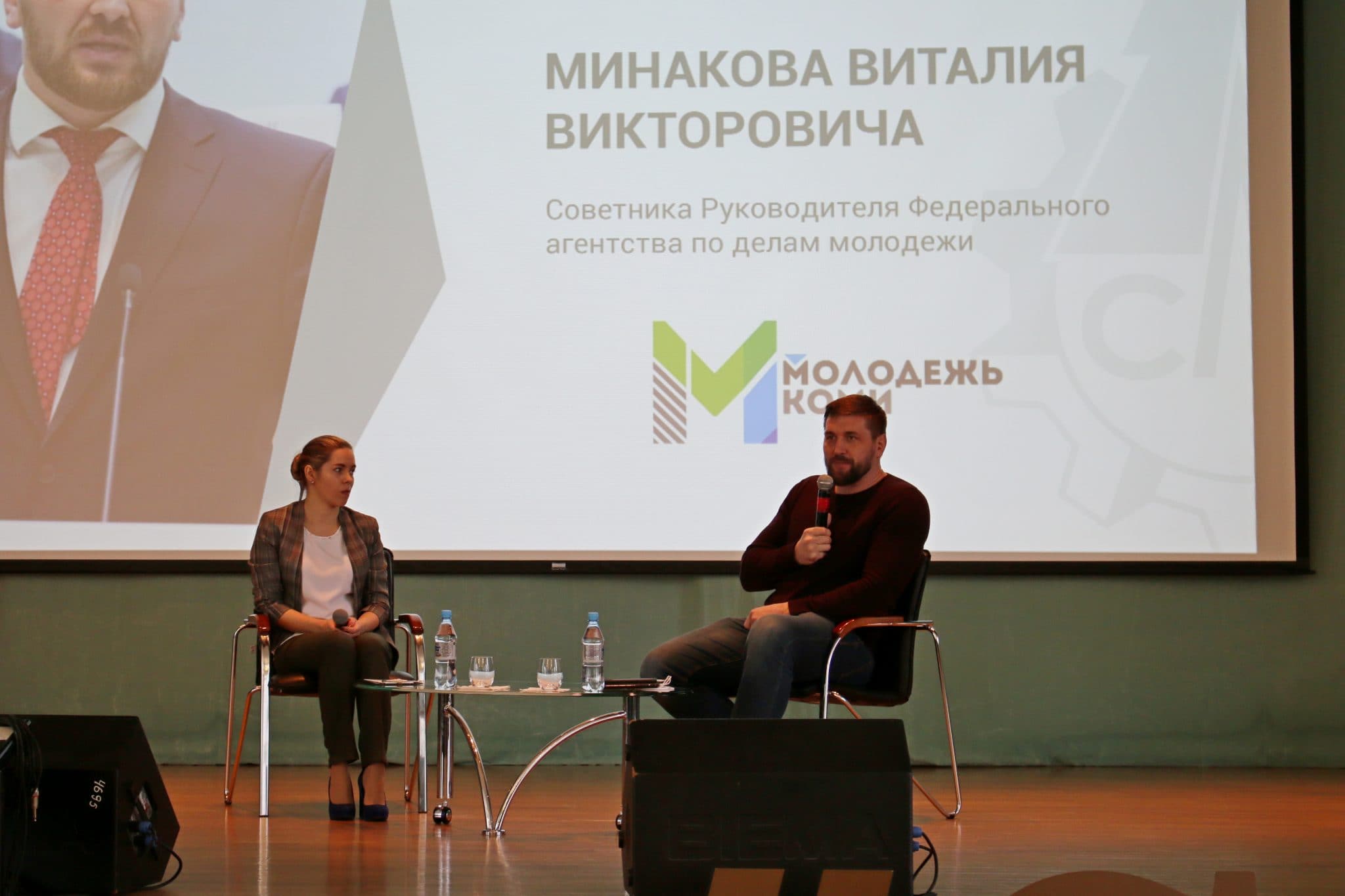 Должностная инструкция советника ген. Советник генерального директора. Советник генерального директора. Корпоративный советник. Советник генерального директора.