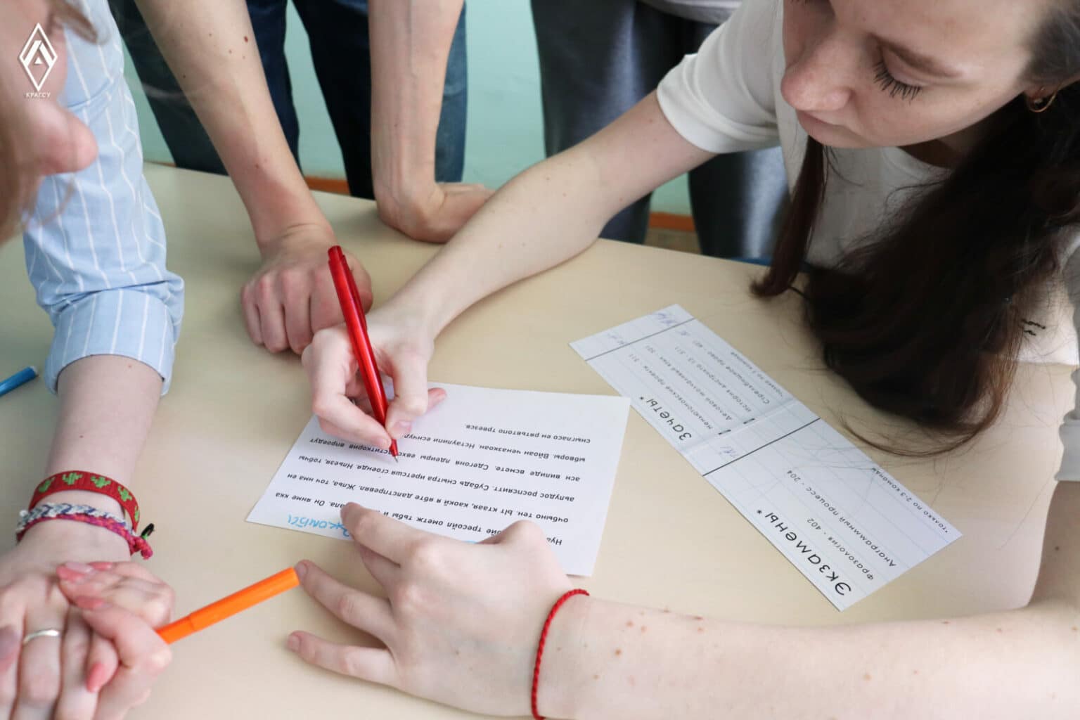 Легенда для квеста. Квест на клязьме. Став квест. Став квест. Рунические ставы leika.