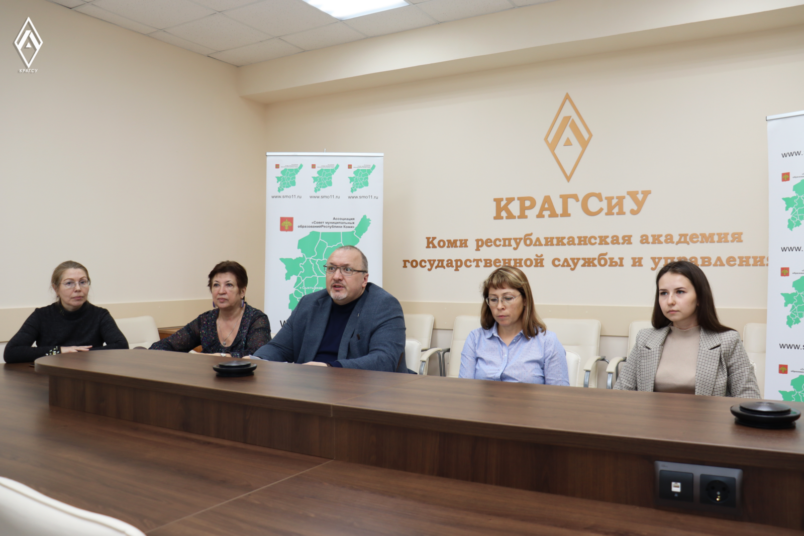 Крагсиу. Коми Республиканская Академия государственной службы и управления. Курская Академия государственной и муниципальной службы. Исполнительный директор