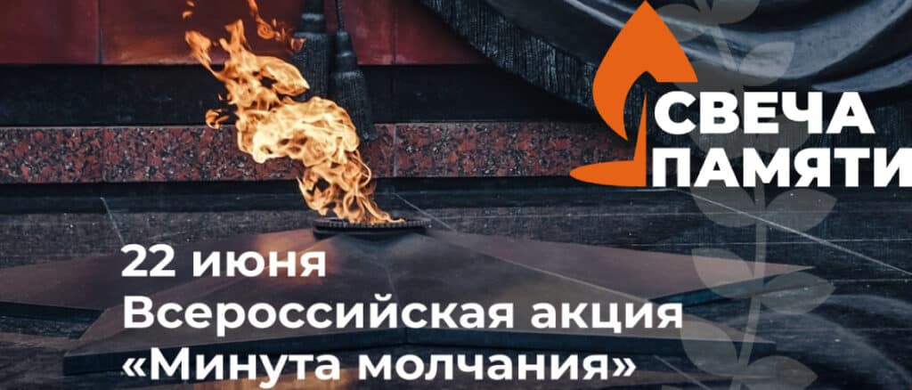Изображение великой отечественной войны в русской литературе 20 века