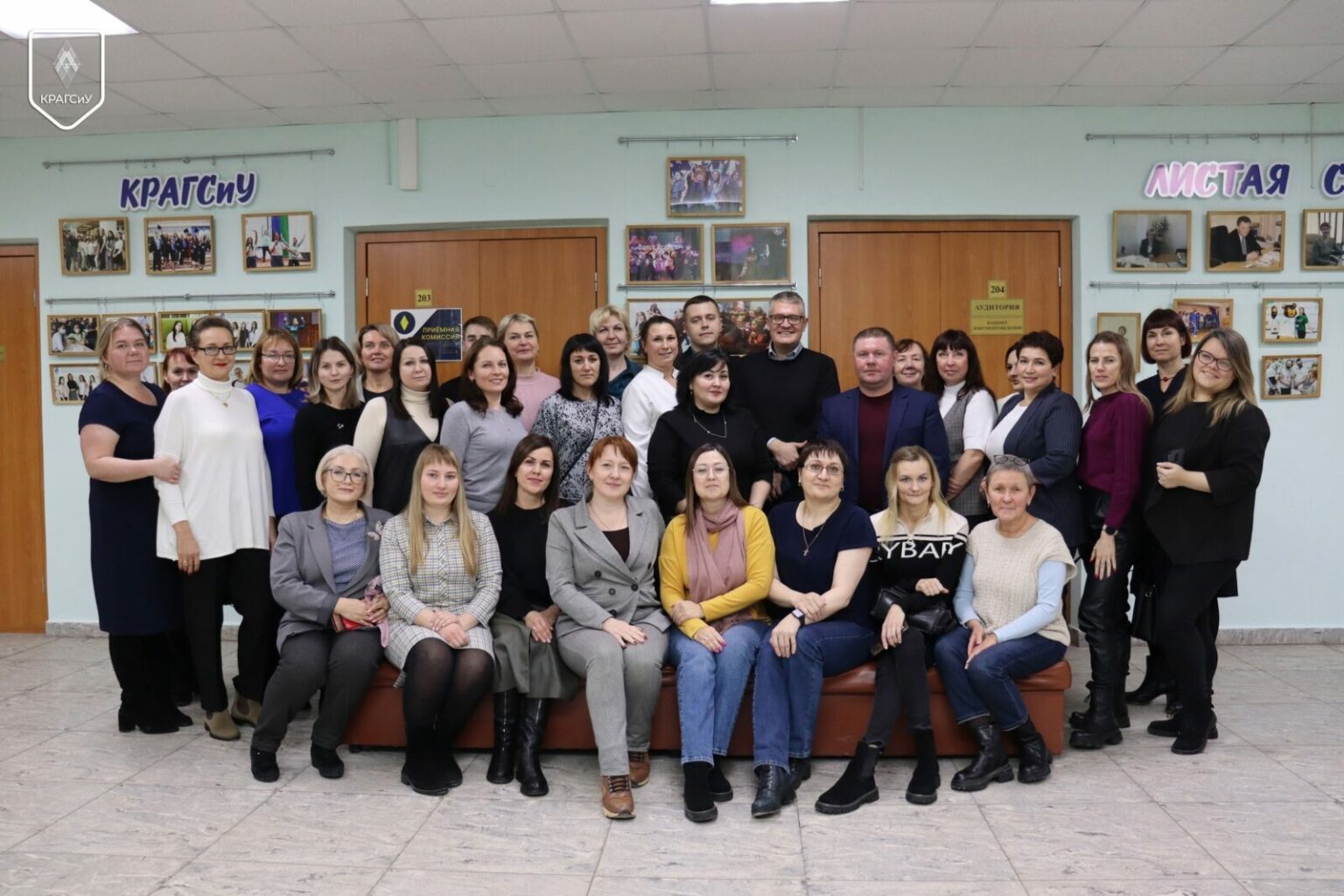 Тренинг активности